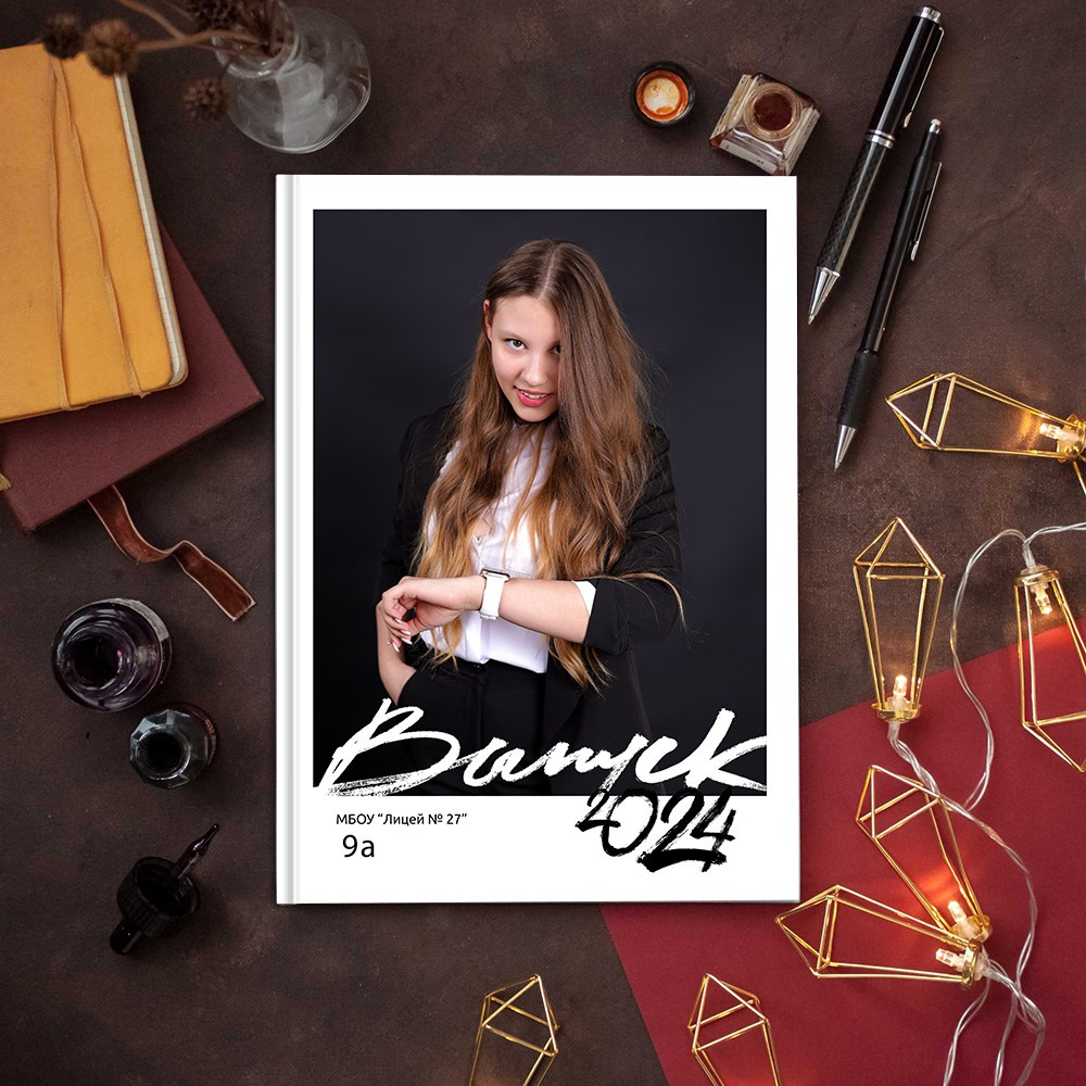 Выпускные альбомы школа 9 11 класс стандарт заказать Иваново, Ярославль Кострома Владимир. Выпускные альбомы в Иваново в детский сад и школу. Александр и Светлана Янкины