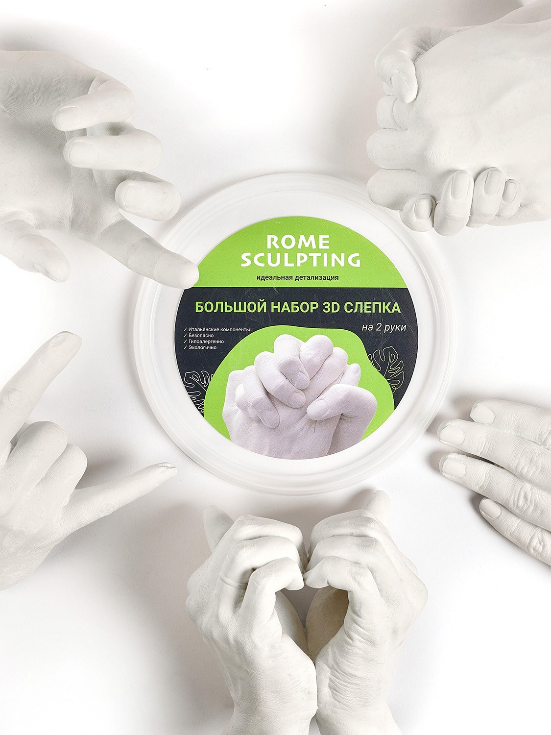 Съемка — гипсовые слепки. Свадебный, семейный, портретный фотограф Челябинск