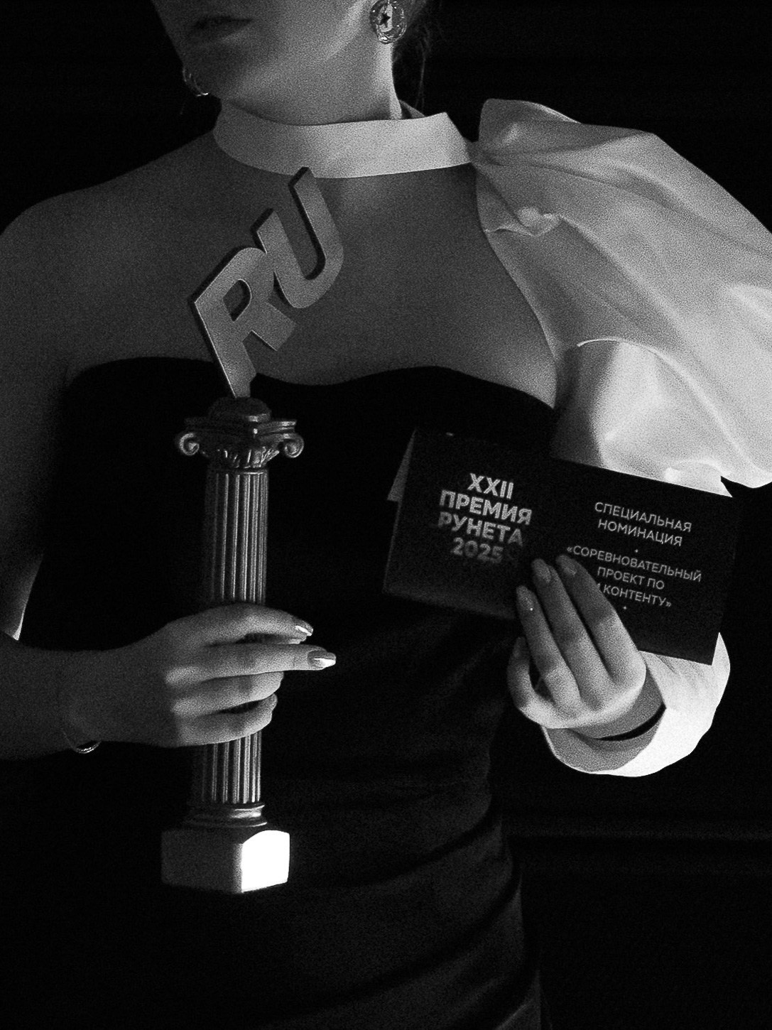 Бэкстейдж Премия Рунет 2025. NesterovaMaria.ru