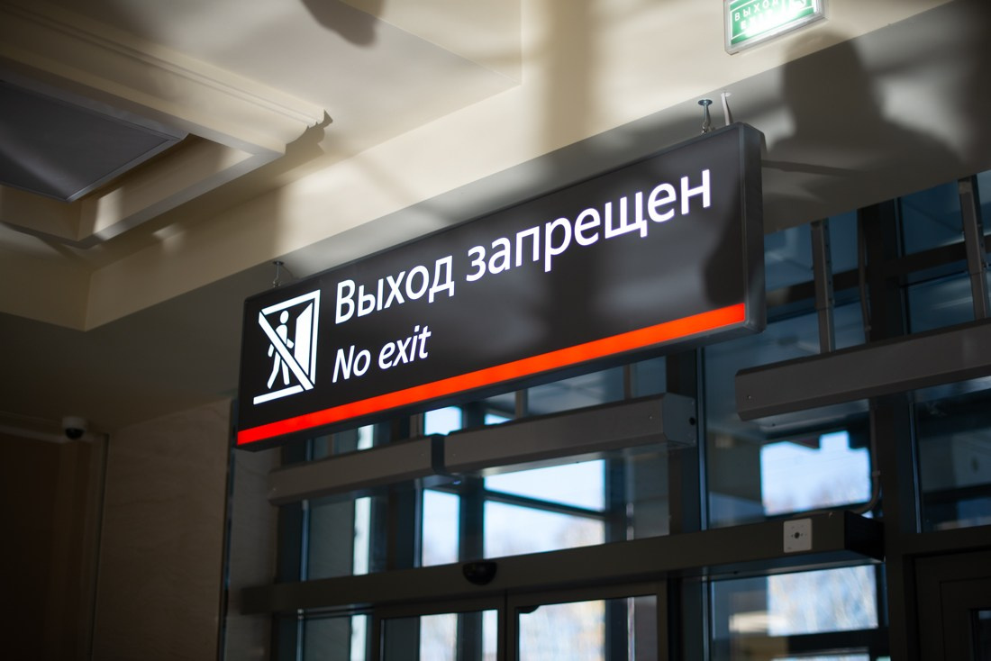 Железнодорожный вокзал в Бердске. Фотограф Сергей Сергеев