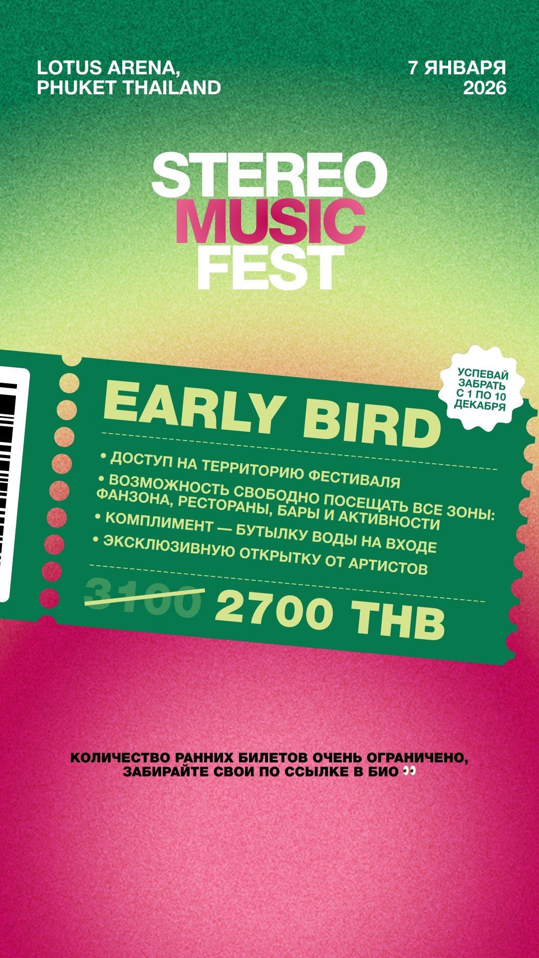 Social media banners