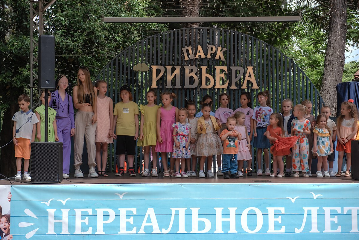 Парк Ривьера дефиле HAPPYkids. Семейный и коммерческий фотограф в Сочи Александр Бодунов