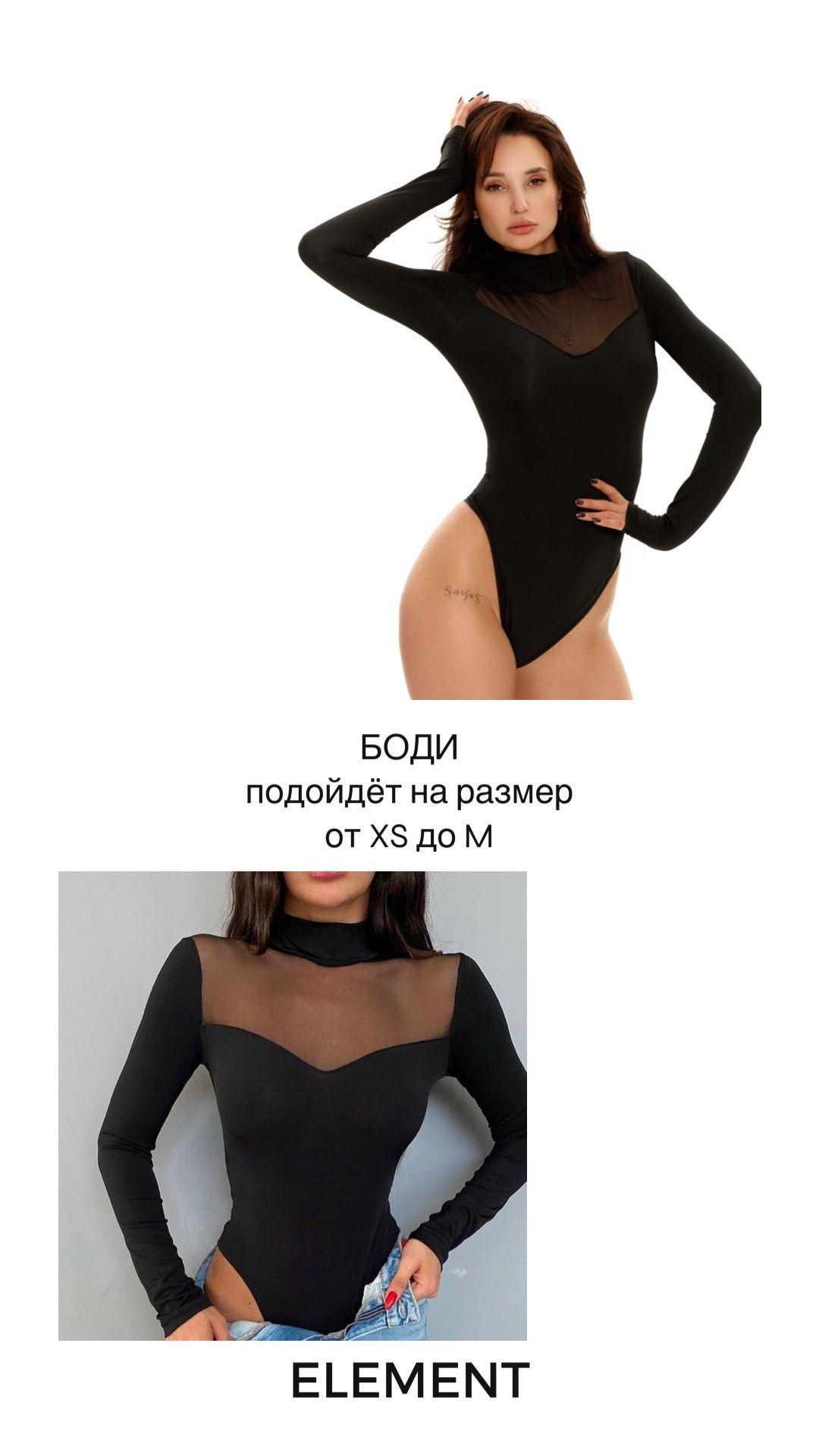 Корсеты, боди, топы, рубашки, жилетки. ELEMENT прокат одежды, обуви и аксессуаров