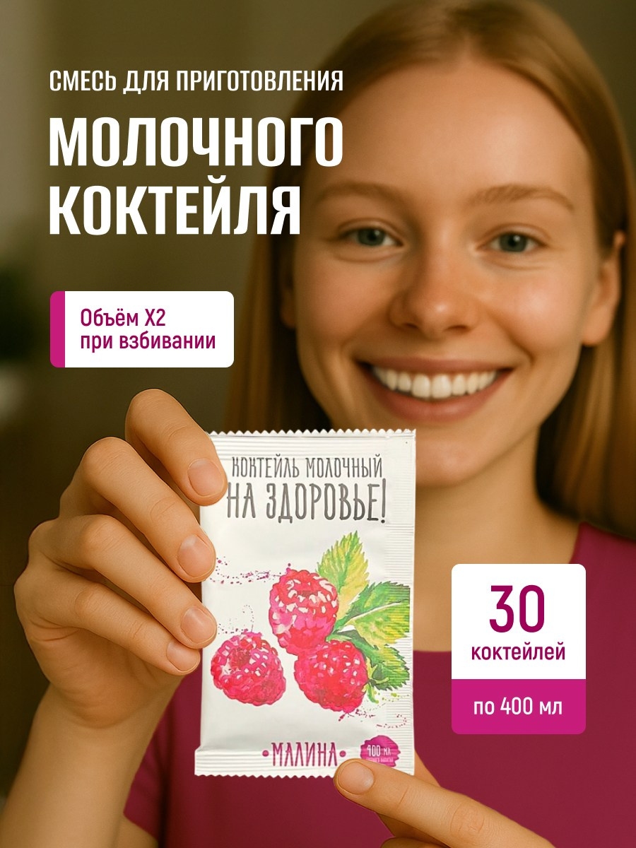 Только обложки. Дизайн для маркетплейсов • Наталья Верютина