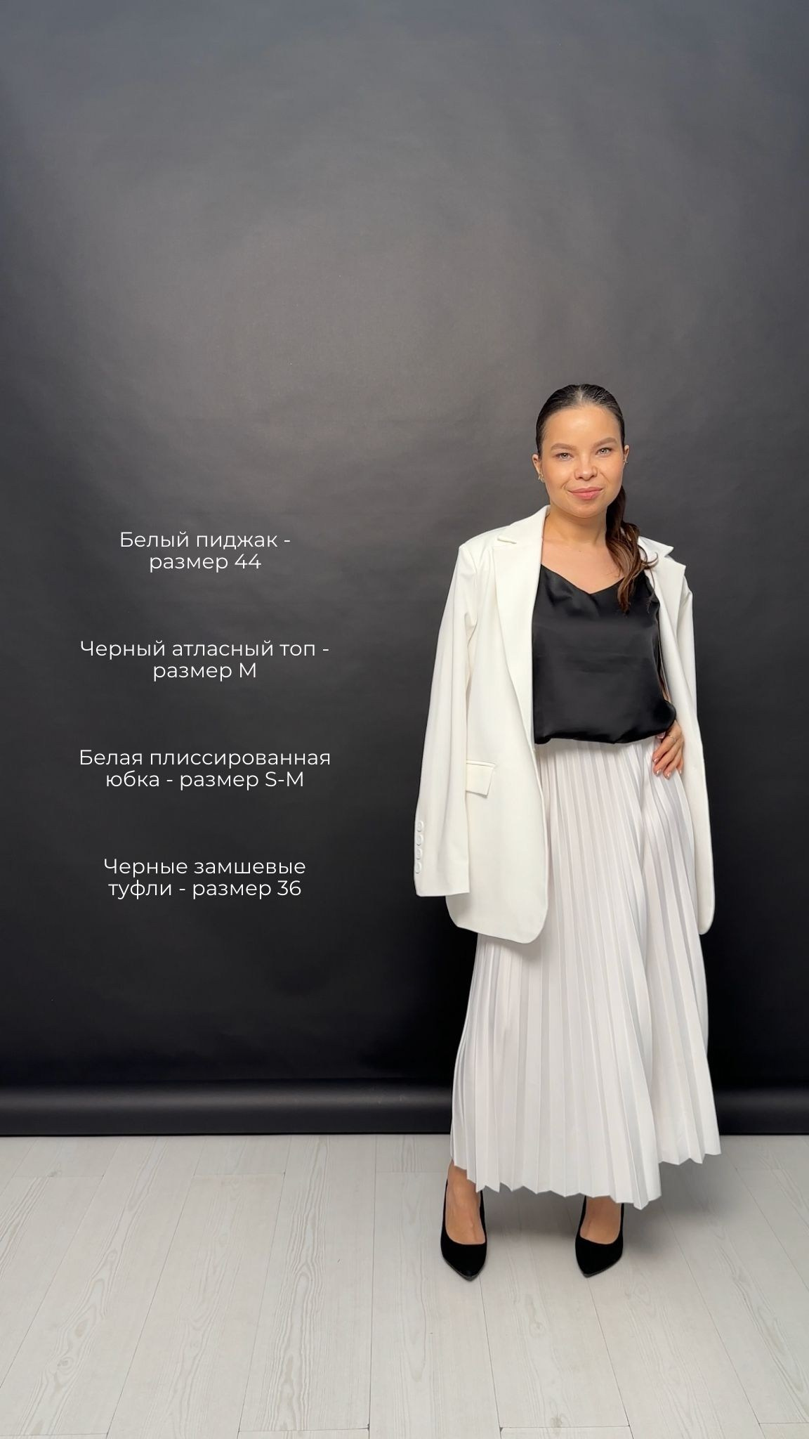 Женский (ИГ). Фотостудия Новочебоксарск