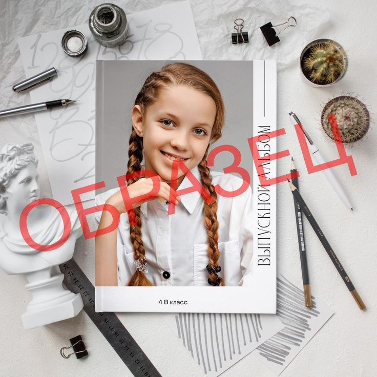 Альбом «Радуга» (ссылка). Три Жирафа