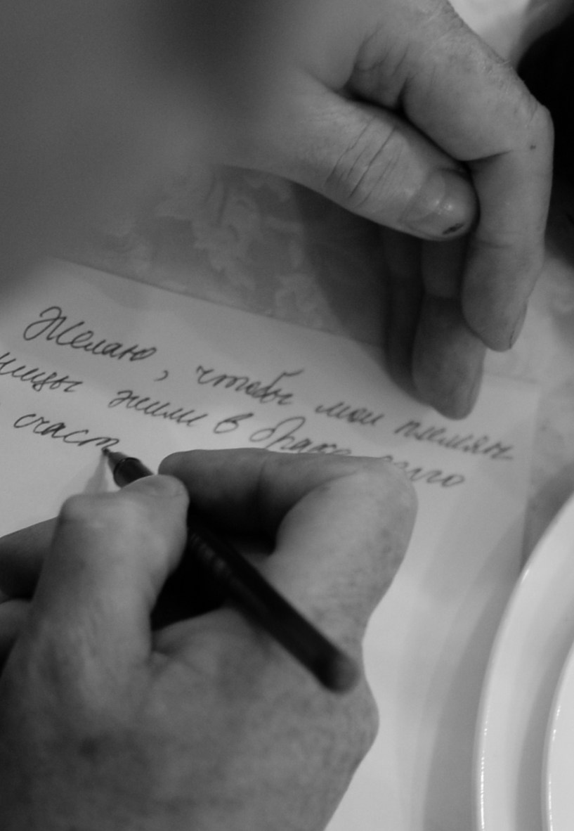 Свадебная история. Семейный фотограф г. Москва