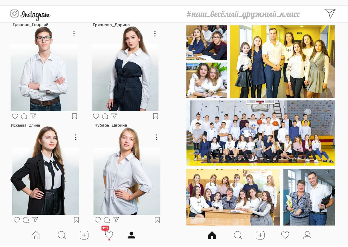 Школьная фотокнига для старших классов , дизайн "Insta". Школьный фотограф в Евпатории