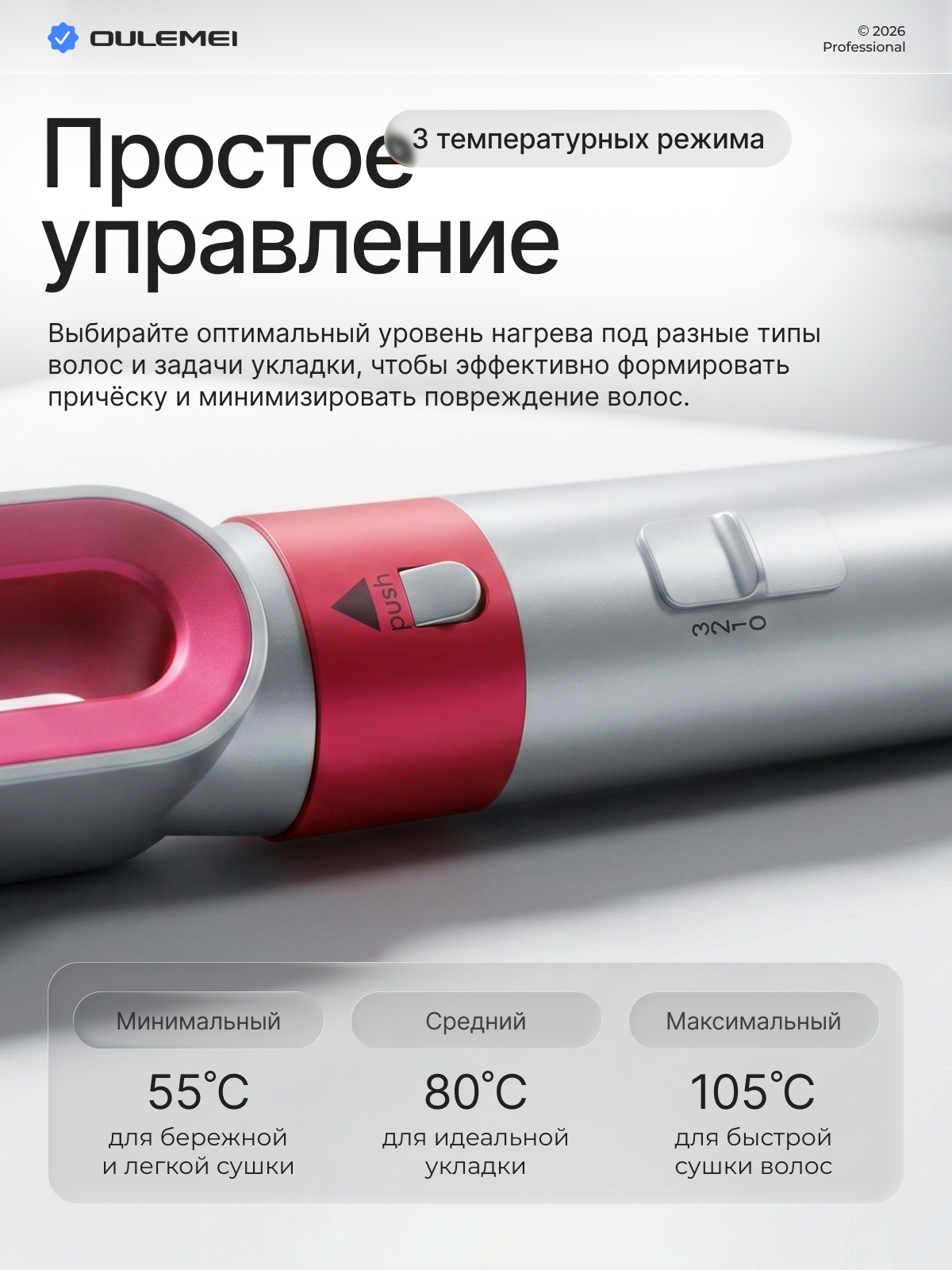 Инфографика | Визуальный нейромаркетинг | Дизайн карточек для маркетплейсов