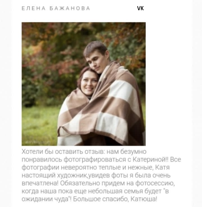 Семейный фотограф Екатерина Алалыкина в Москве. Детский и семейный фотограф в Москве СВАО Екатерина Алалыкина