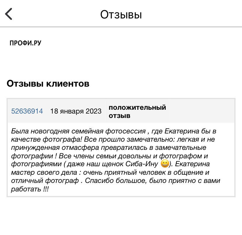 Семейный фотограф Екатерина Алалыкина в Москве. Детский и семейный фотограф в Москве СВАО Екатерина Алалыкина