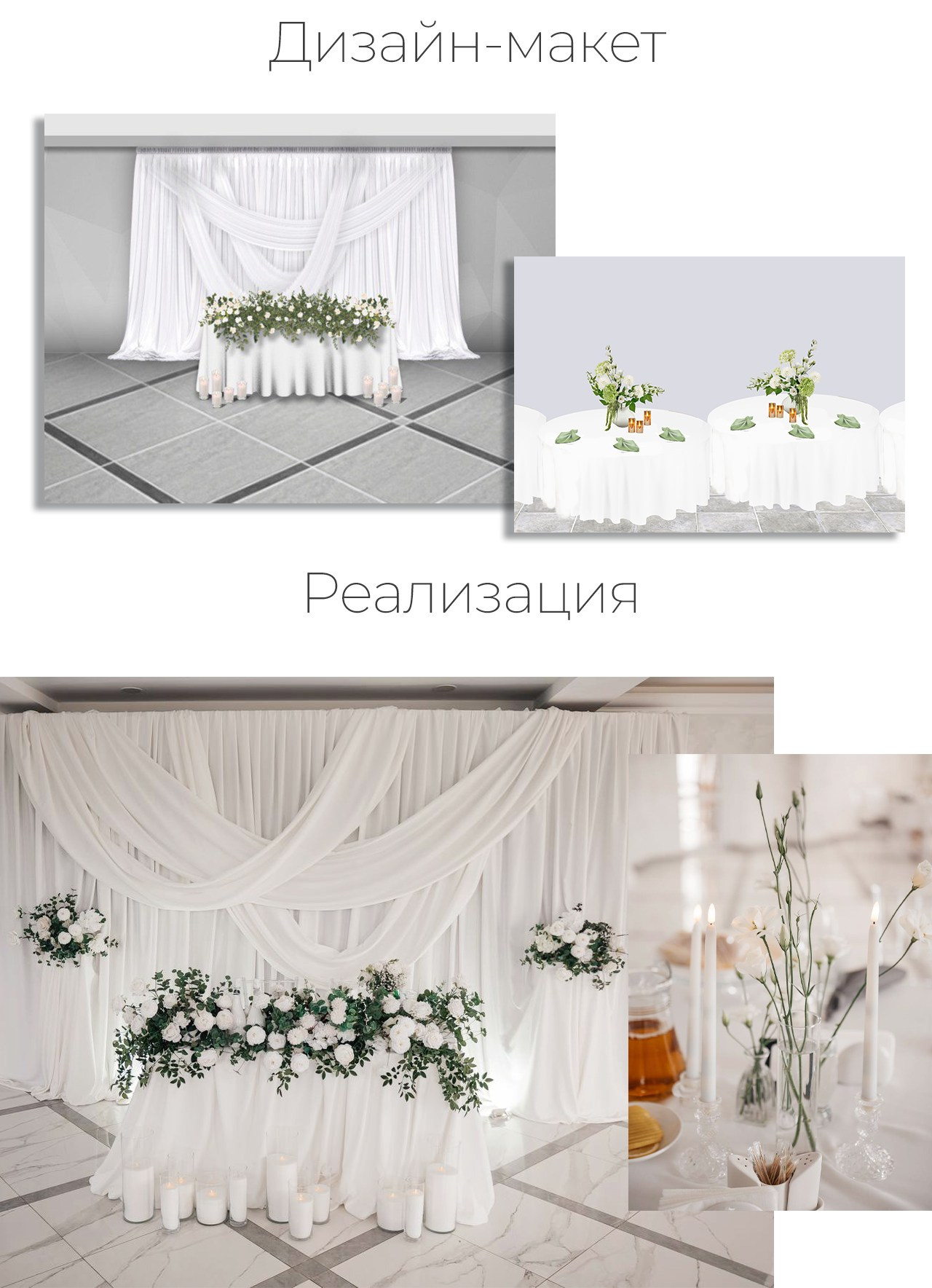 Дизайн. Свадебный фотограф Волгоград, Волжский