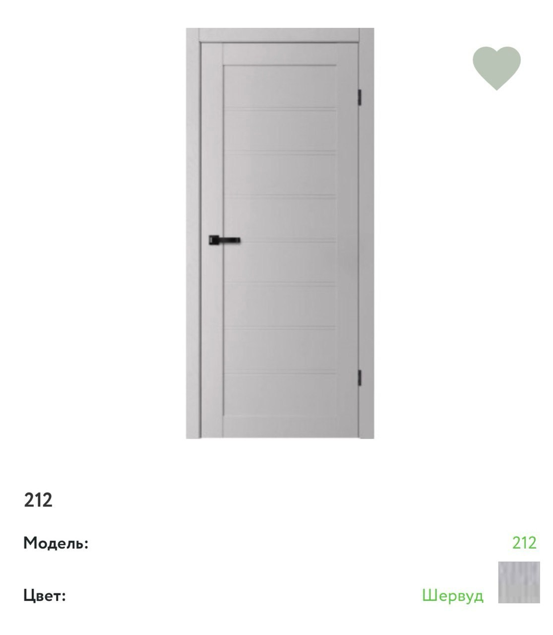 Модель 212 AURA. Портфолио