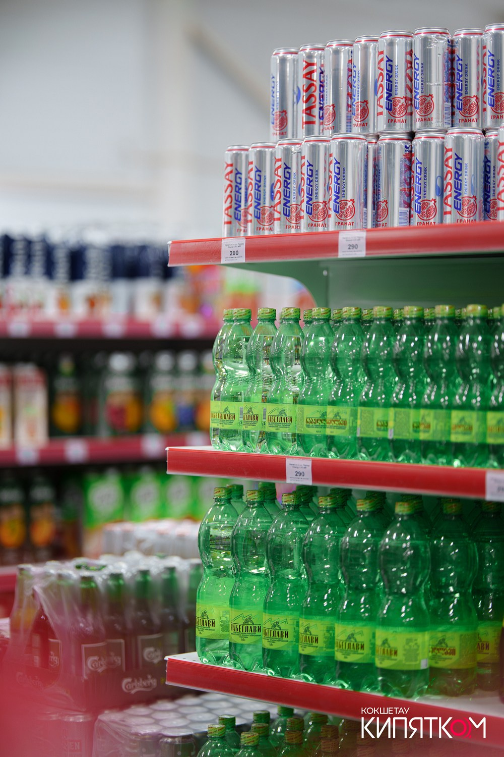 555 ОПТОМАРКЕТ. КИПЯТКОМ КОКШЕТАУ