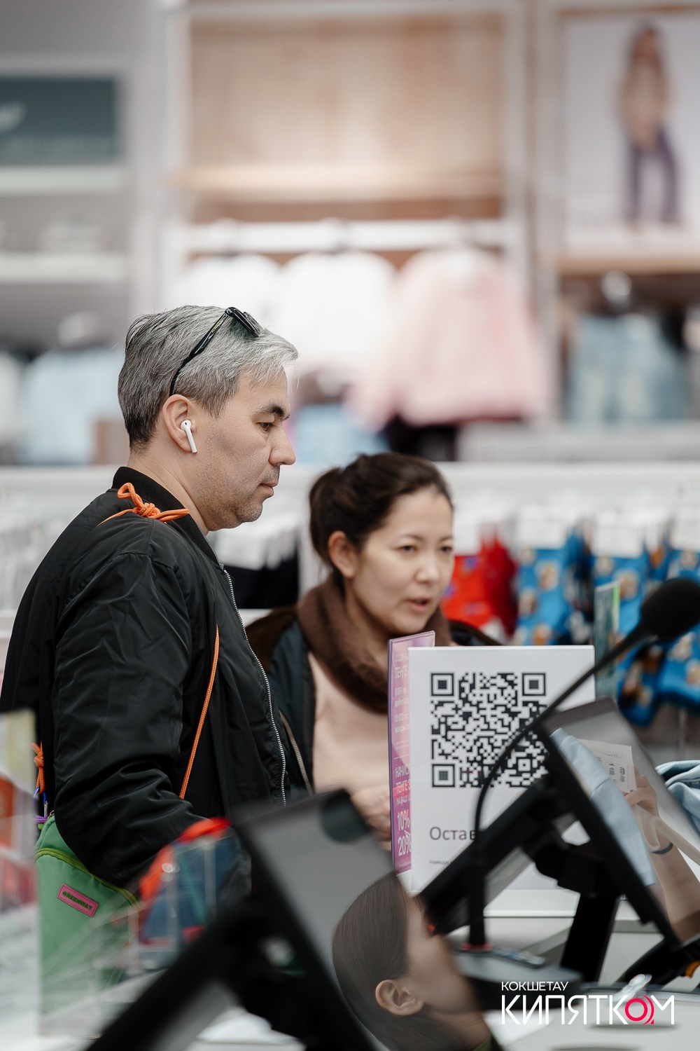 GLORIA JEANS. КИПЯТКОМ КОКШЕТАУ