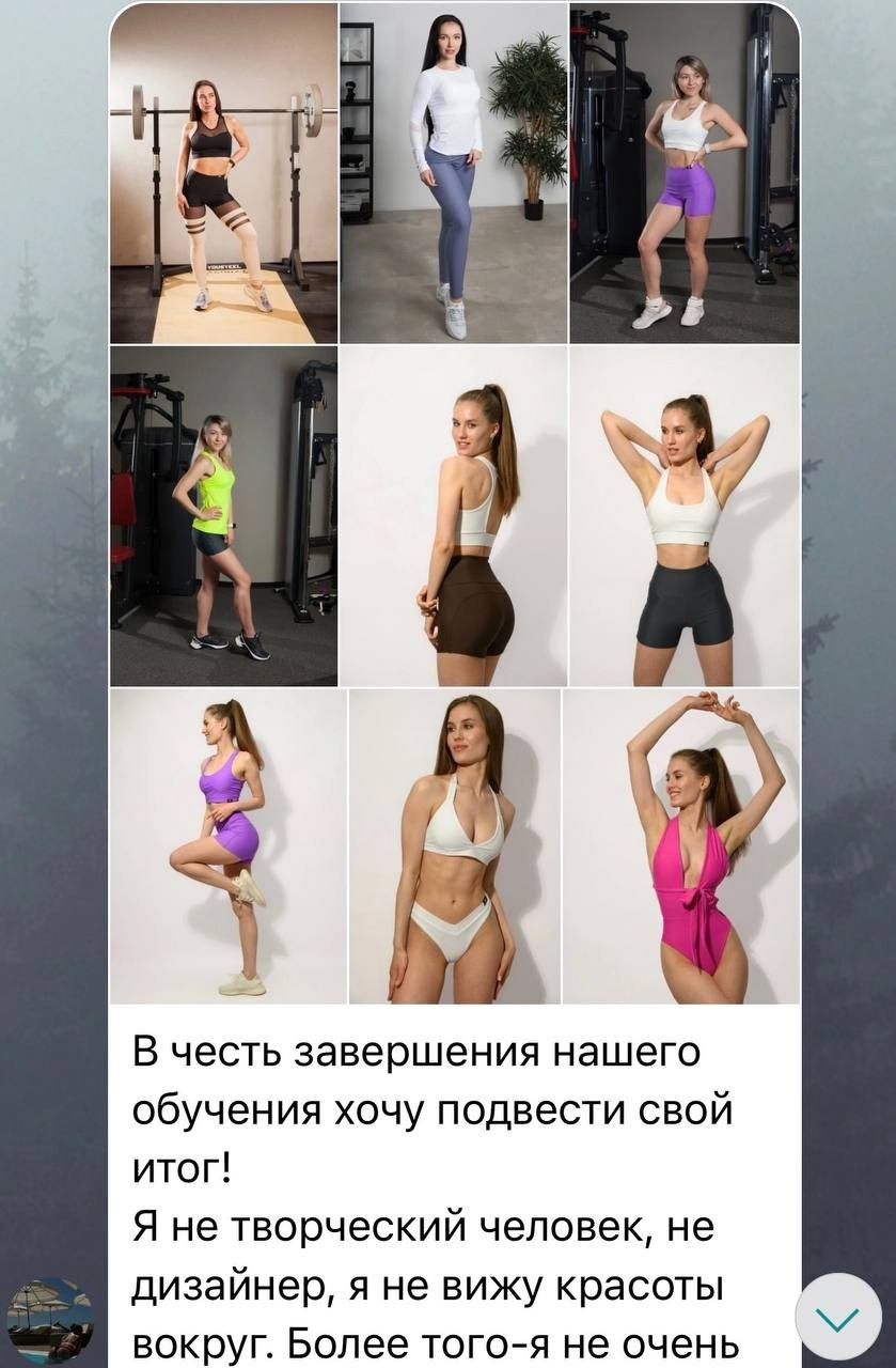 Курс по мобильной фотографии «ФОТОЛОВИСТА»