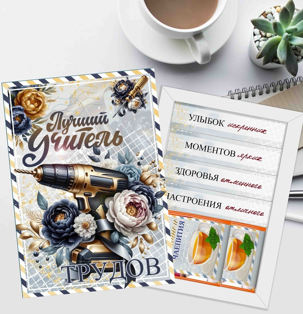 СЛАДКИЕ ПОДАРКИ. Детский и Школьный фотограф Светлана Гулова