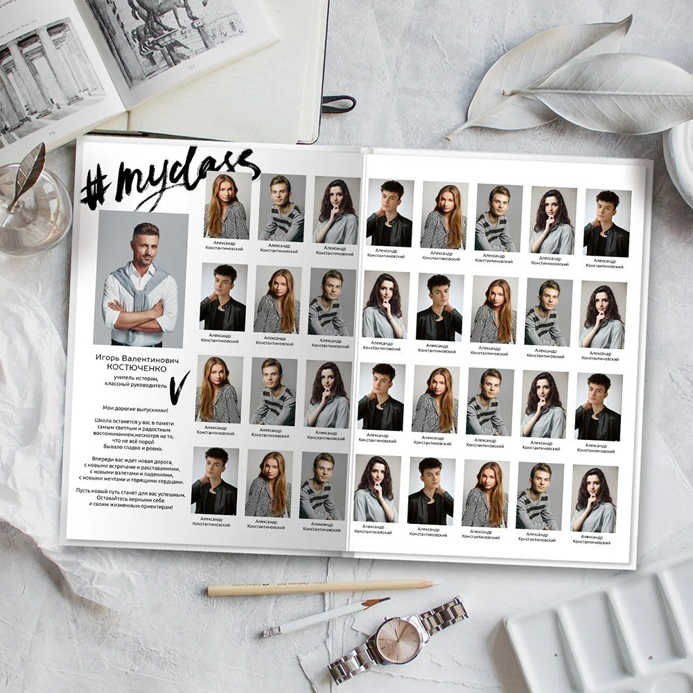 Старшая школа. Станция Альбомная — современные выпускные альбомы