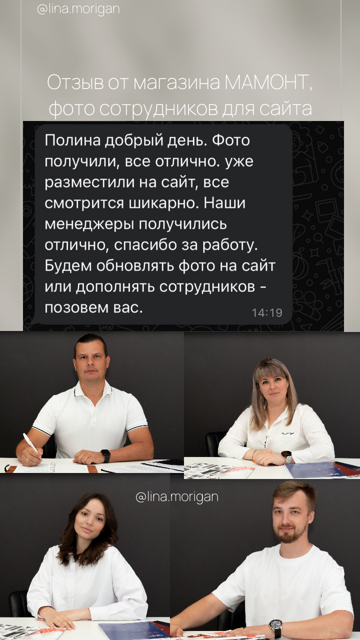 Отзывы о фотографе Полина Есипенко в Краснодаре. AI Фотограф Краснодар: мужские и женские фотосессии, стилизация съемки. Нейро-фотосессии онлайн