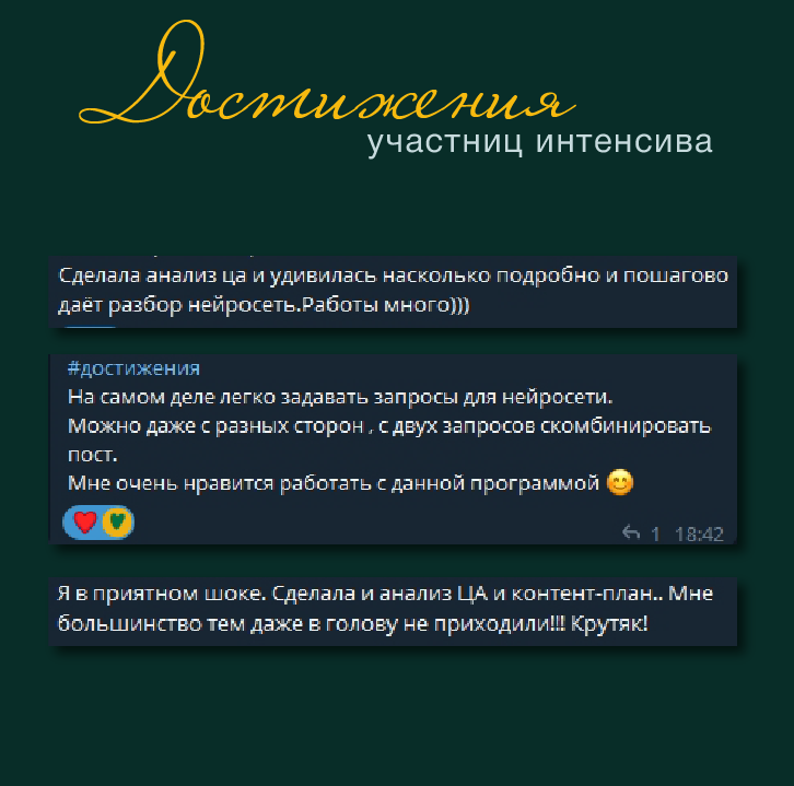 *Интенсив по контенту (только онлайн). Женский и контент фотограф Люба Пунанцева. Северодвинск. Архангельск