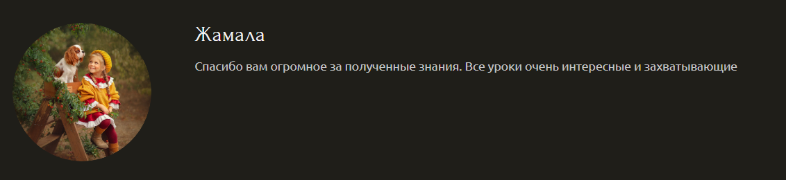 Урок «Девочка с собачкой». Анна Бондарева — детский и семейный фотограф, обучение фотографии. Кавказские Минеральные Воды, Пятигорск