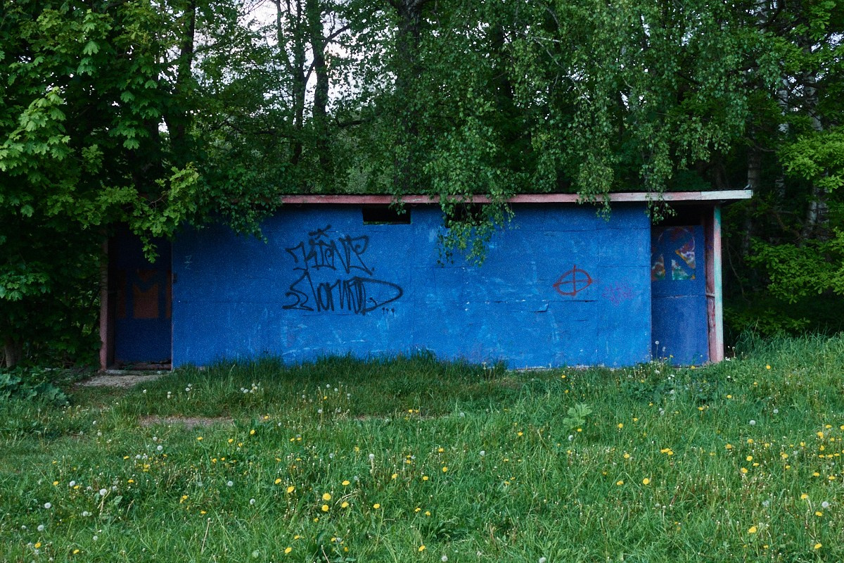 Окна 25. Иван Кобяков