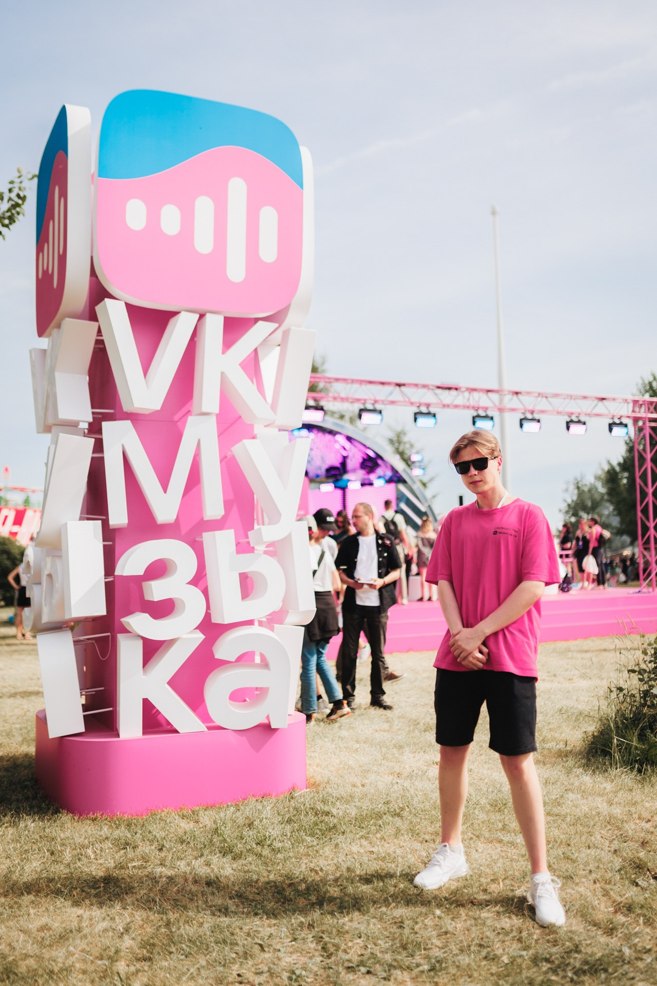 VK FEST 2024. Репортажный фотограф в Санкт-Петербурге Александр Паклин