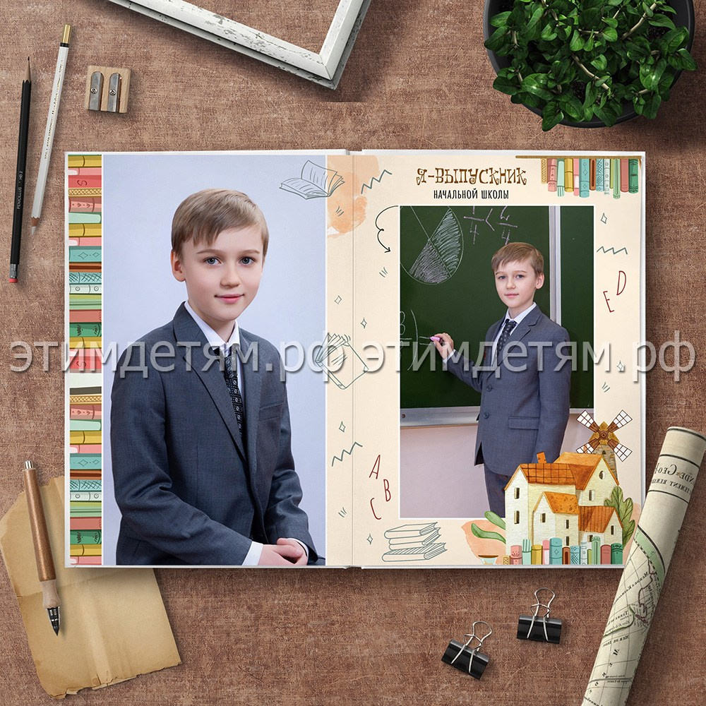 Страницы 3-4