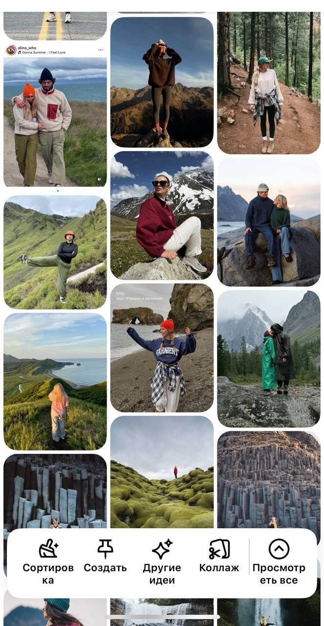 Гайд для стильного образа в путешествиях