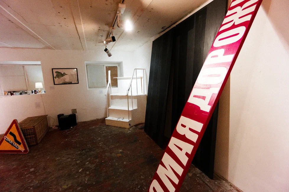 Пороги. Елизавета Иванова — независимый куратор, культуролог, исследователь художественных практик, художник