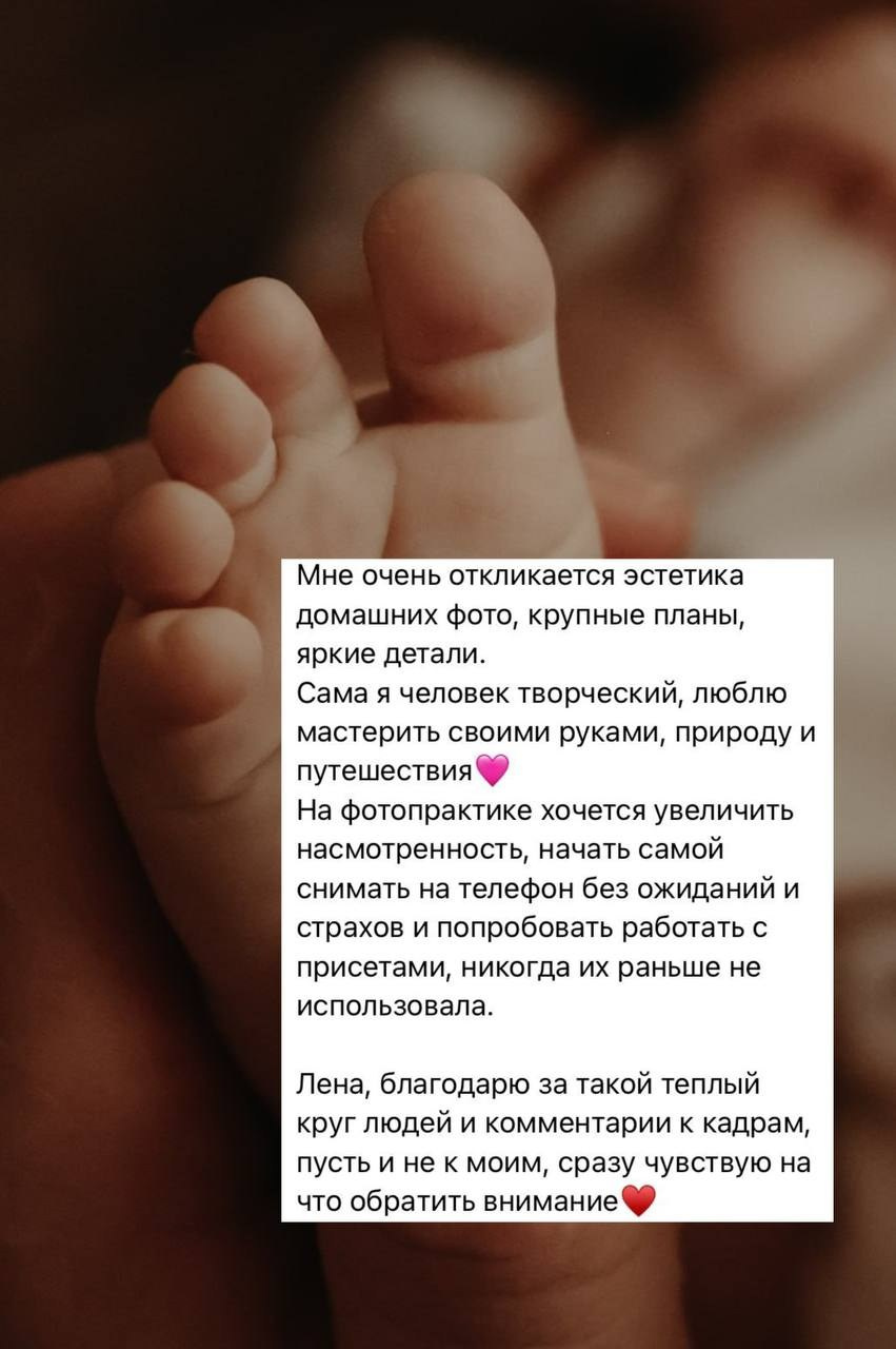 Видеопрактика для фотографов и мам — 01.07.2026. Фотограф и видеограф Елена Лисина