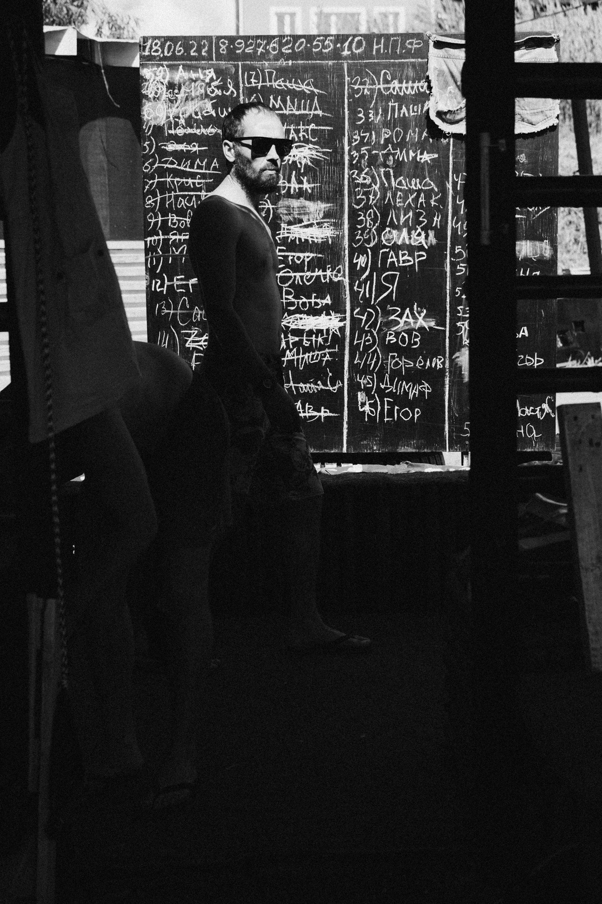 VodnyBodry22. Фотограф Максим Маркелов