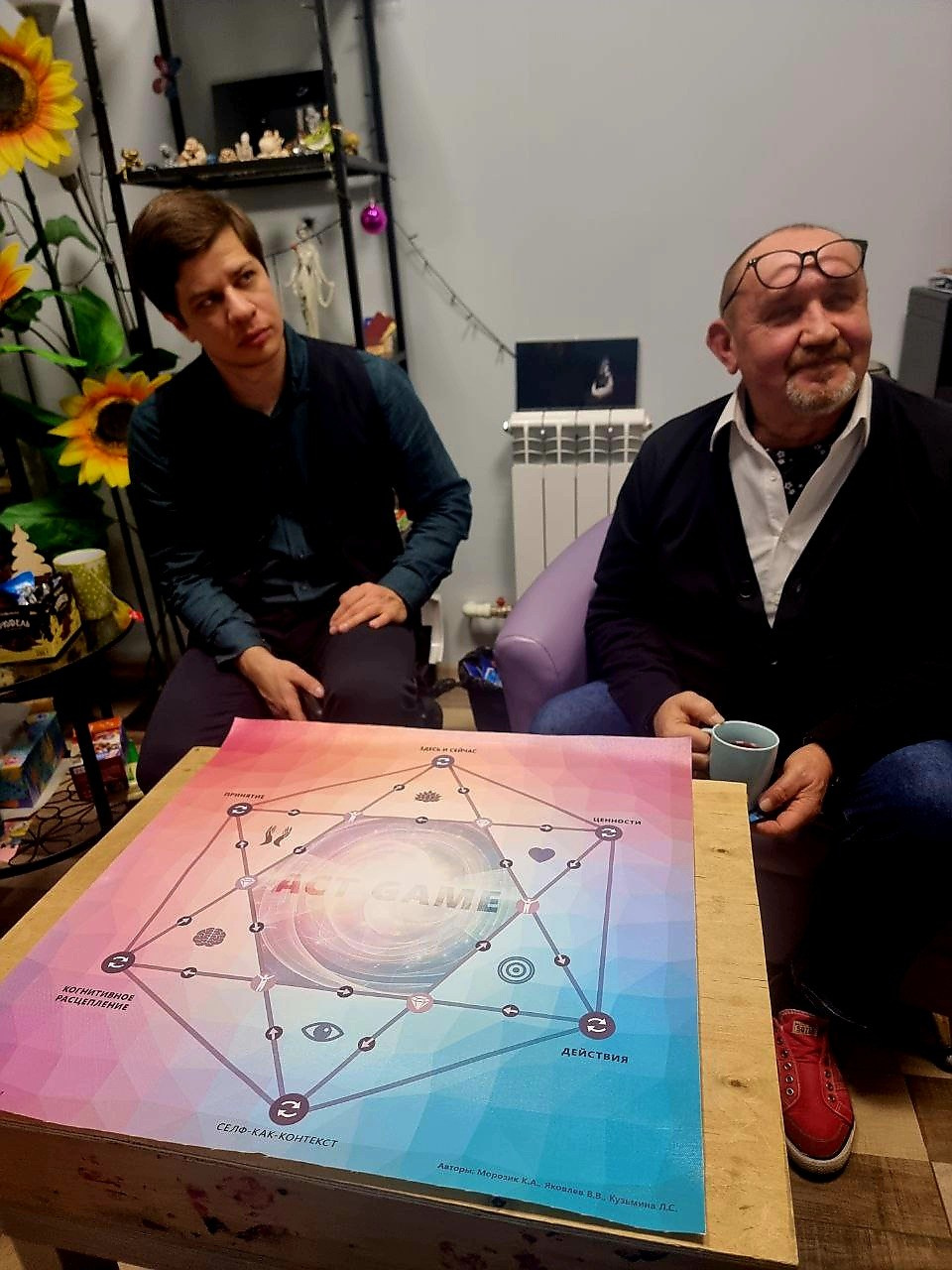 Состоялось очередное заседание секции практической психологии. Психолог в Самаре Павел Владимирович Левченко