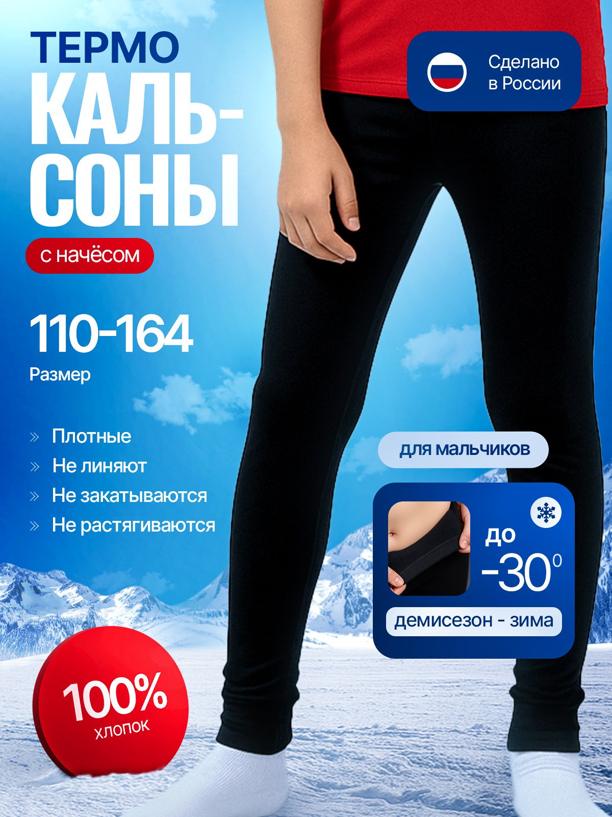 Одежда. Vexora студия дизайна для e-commerce, рост продаж на Wildberries и Ozon