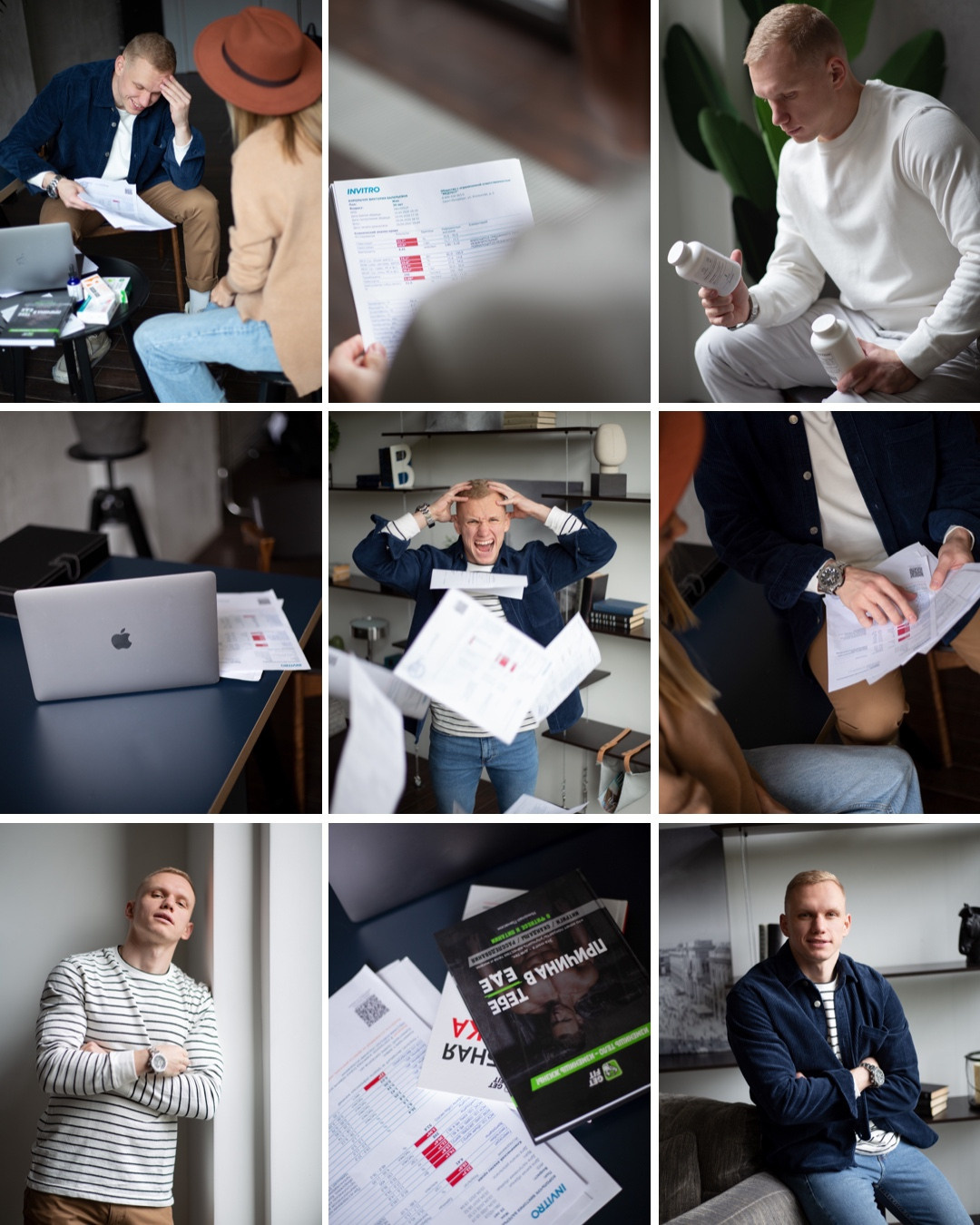 Контент для нутрициолога. Фотограф Якимова Евгения