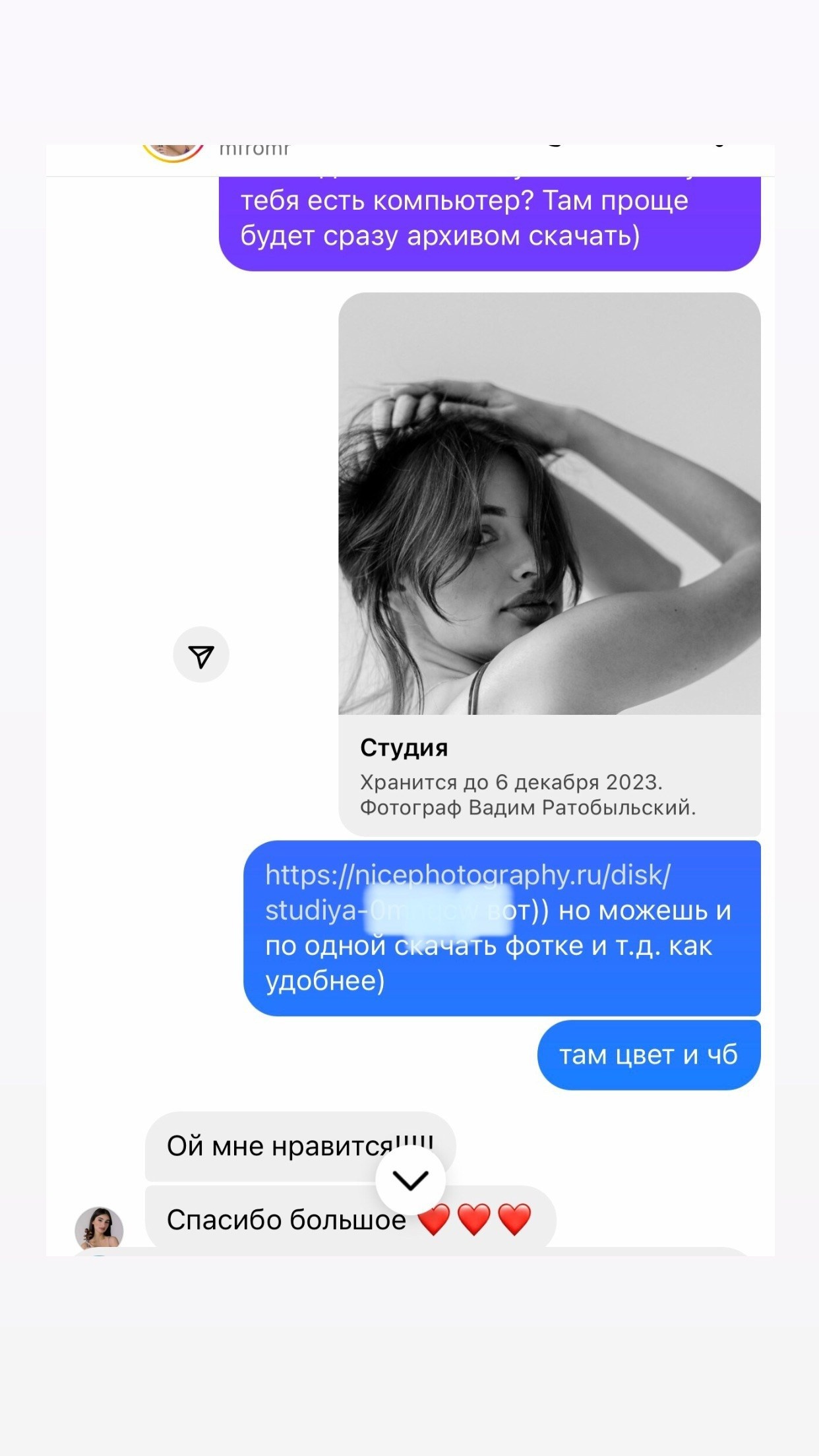 Отзывы о свадебном фотографе в Москве