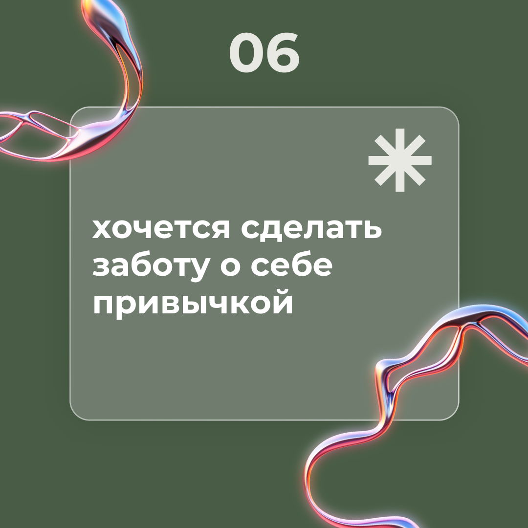 ВНУТРИ КРАСИВО