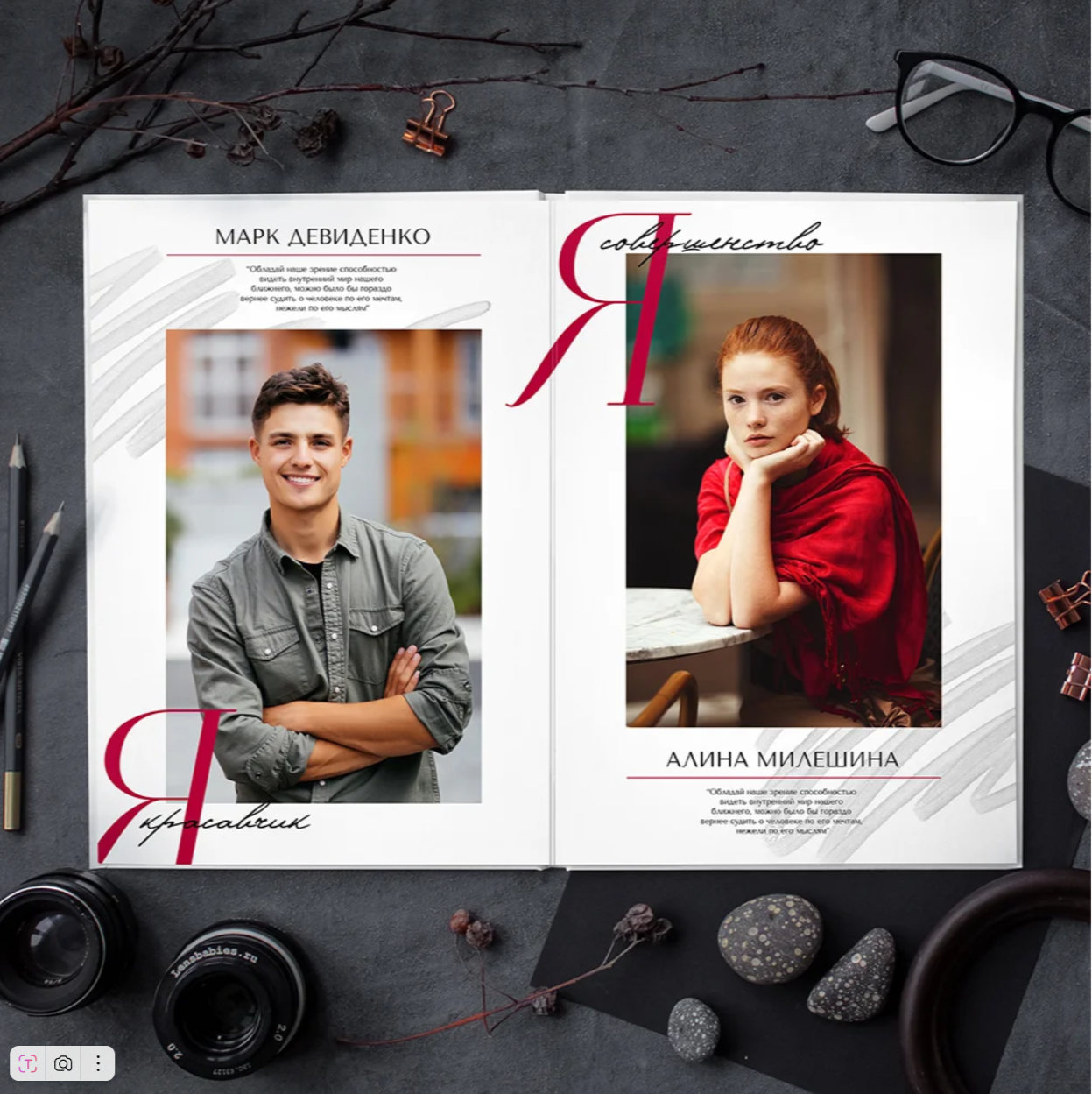 Дизайн «Глянец». Свадебный и репортажный фотограф-видеограф Москва и Московская область