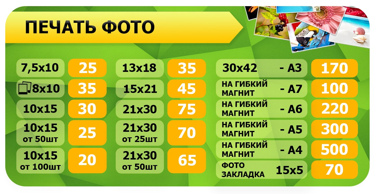 Услуги. ФОТОКОПИЦЕНТР РОСТОВ-НА-ДОНУ