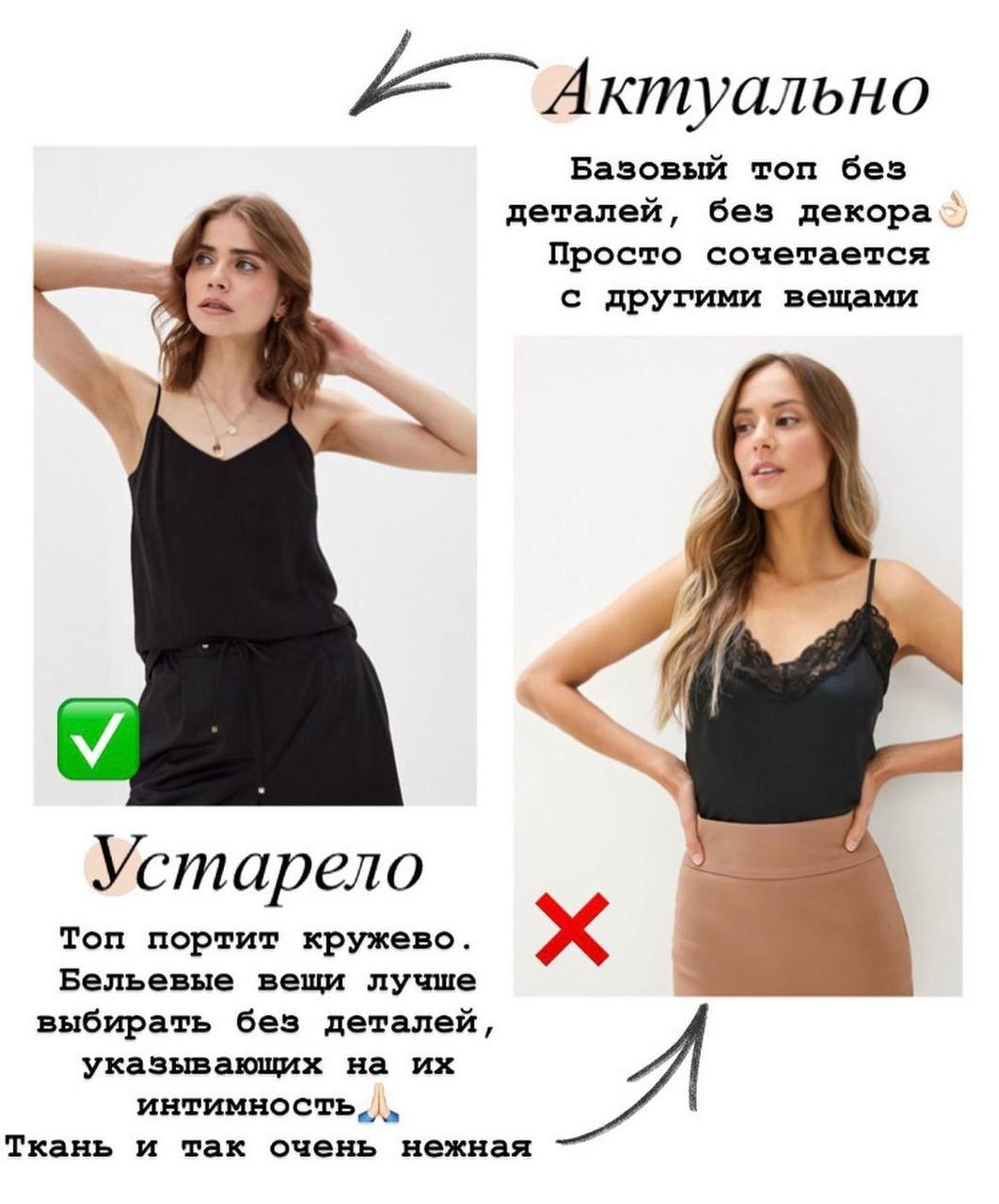 Рекомендации по образам «Шанель». Фотограф в Санкт-Петербурге, Анна Скворцова