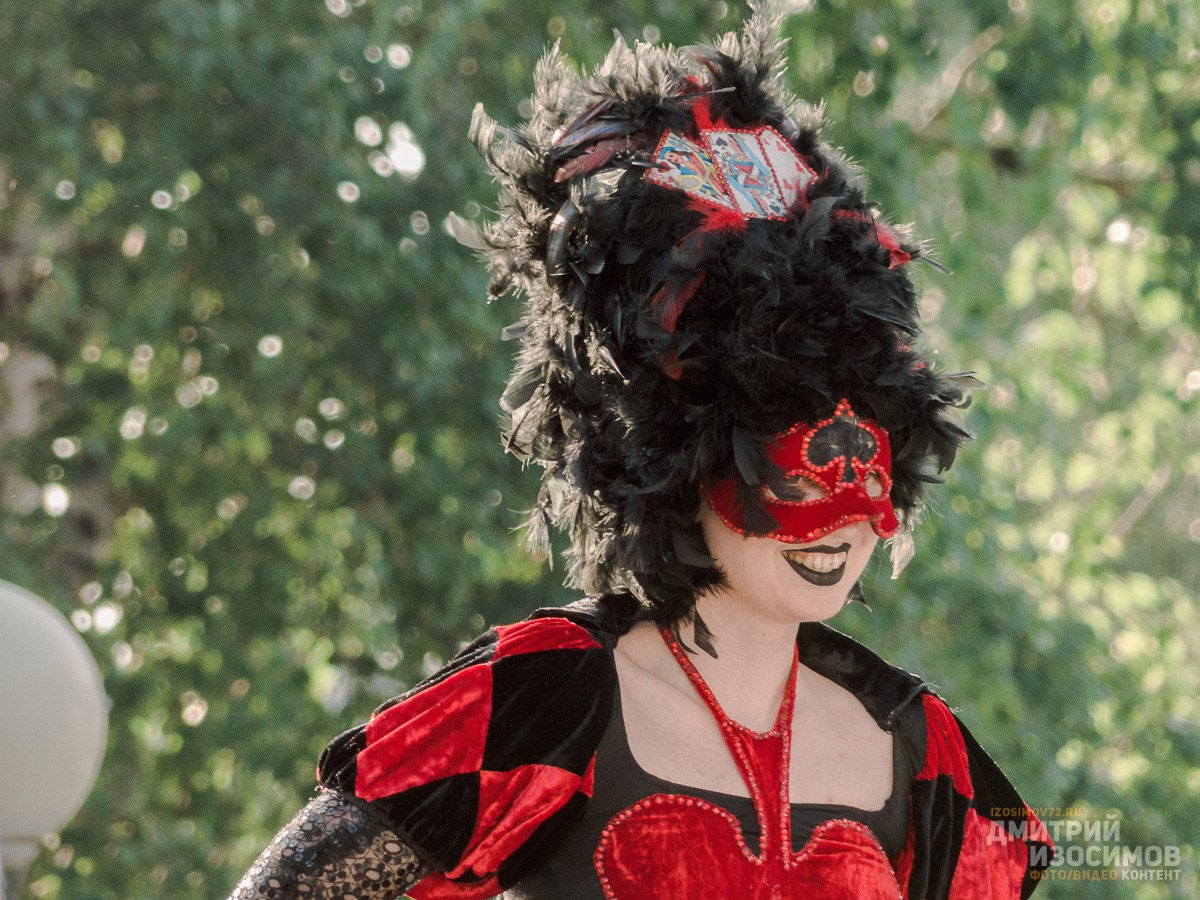 День города