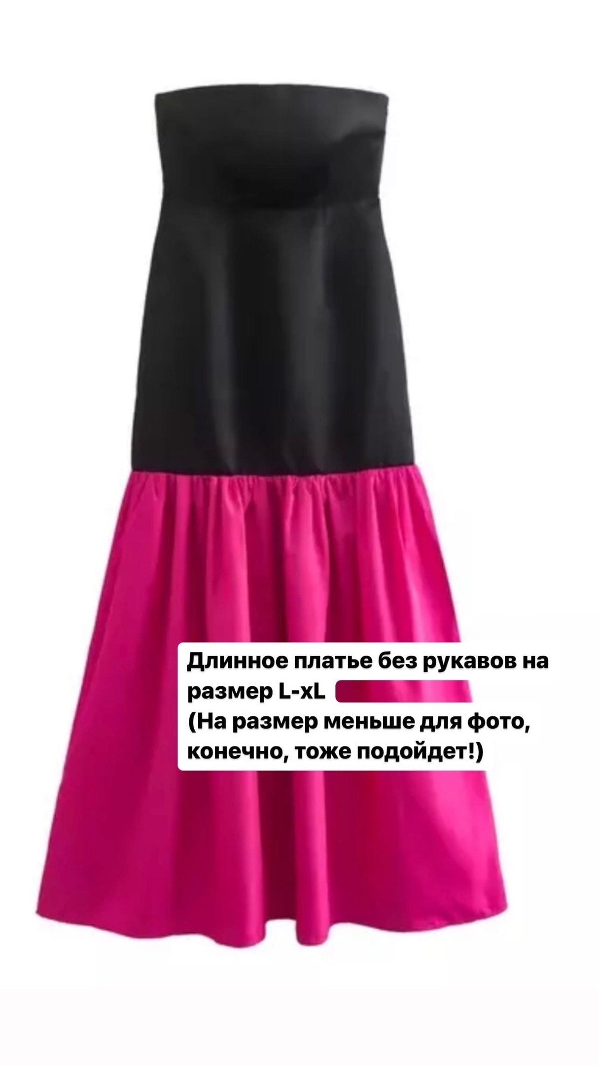 Одежда для фотосесии в прокат Москва