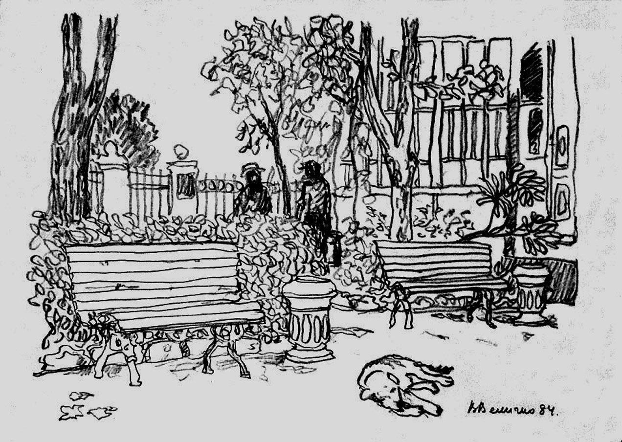 Двор в Доме творчества.Горячий Ключ.1984.к