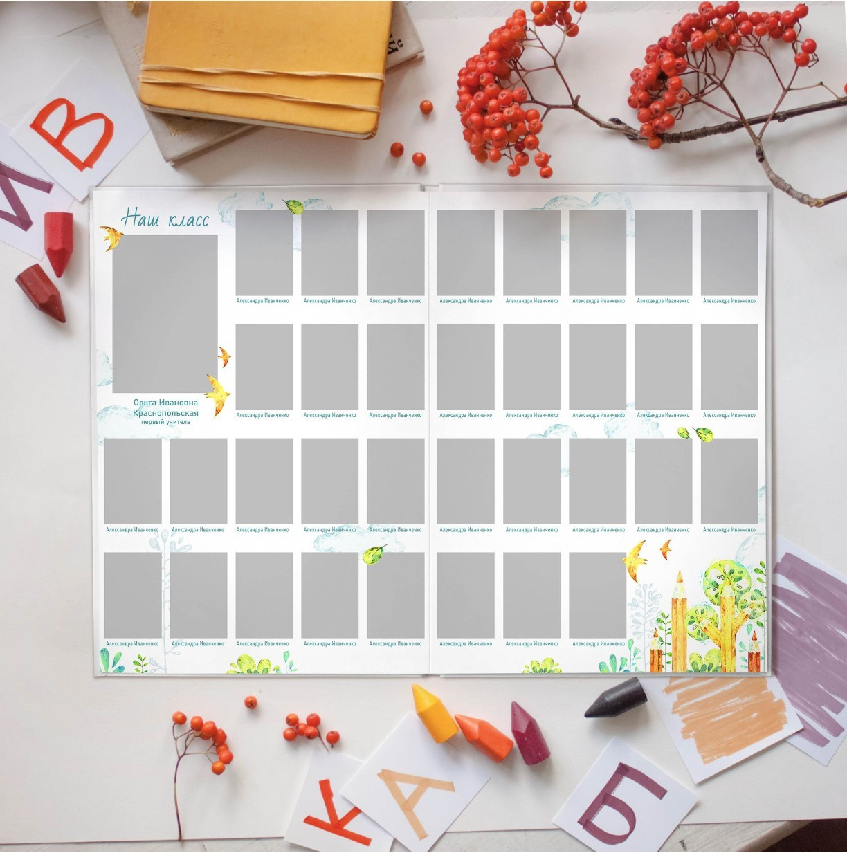 Дизайн фотокниг для 1-4 классов. Фотоальбомы для выпускников школ и детских садов в Республике Алтай и за её пределами