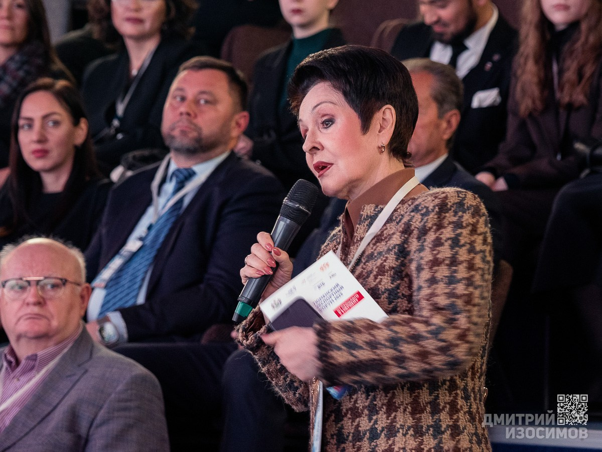 Тюменский экспортный форум