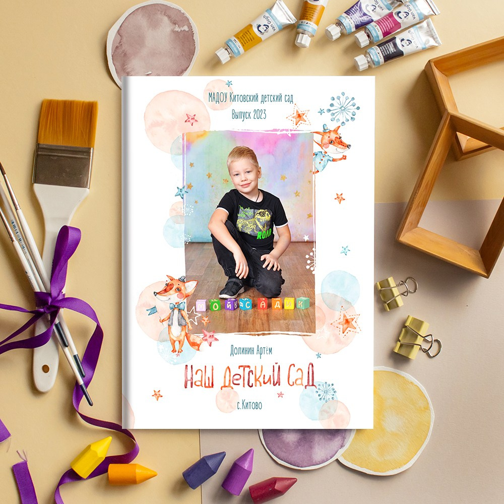Выпускные альбомы в детский сад  2 разворота лайт заказать Иваново Ярославле Костроме Владимире. Выпускные альбомы в Иваново в детский сад и школу. Александр и Светлана Янкины