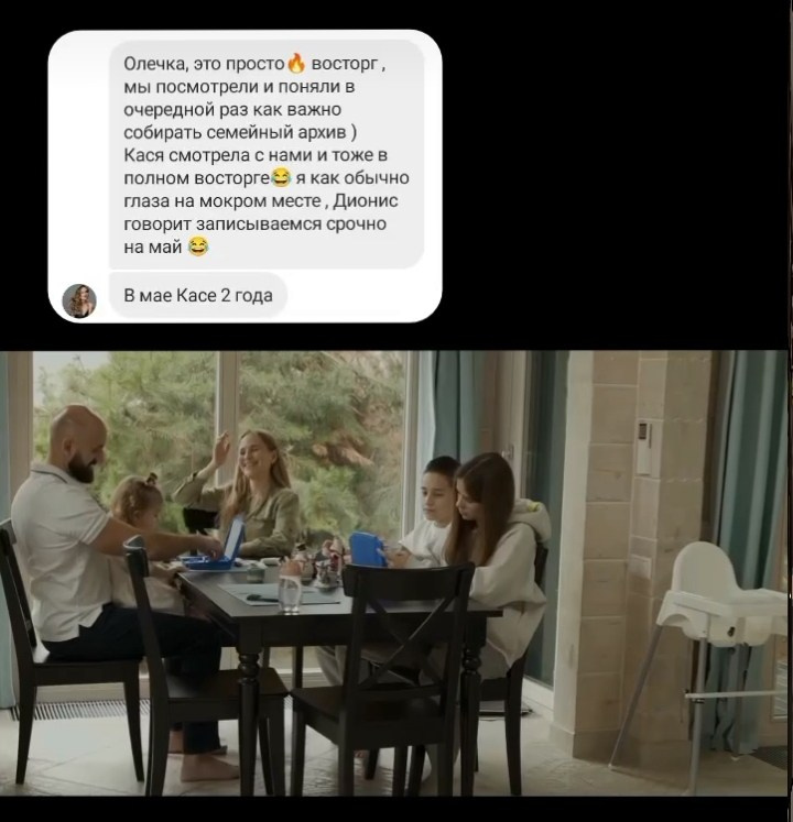 Отзывы видео. Фотограф видеограф Ольга Василевская