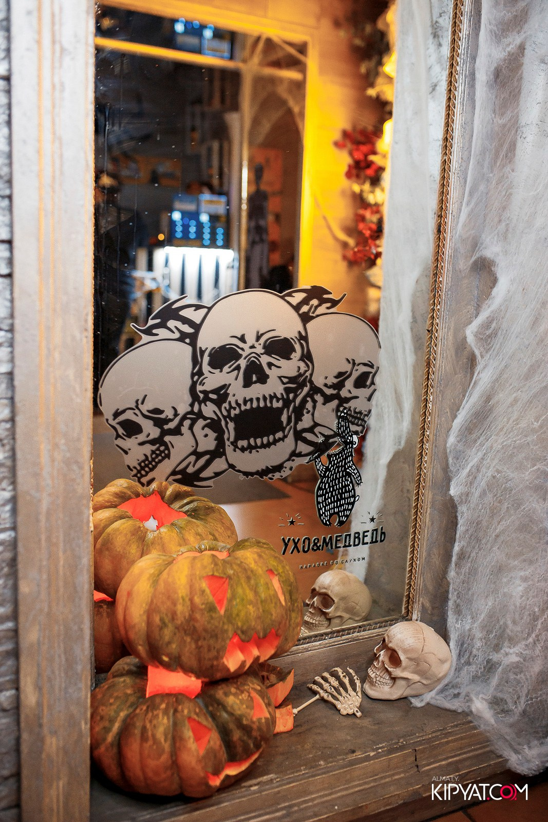 УХО И МЕДВЕДЬ НА ГАГАРИНА. КИПЯТКОМ АЛМАТЫ!