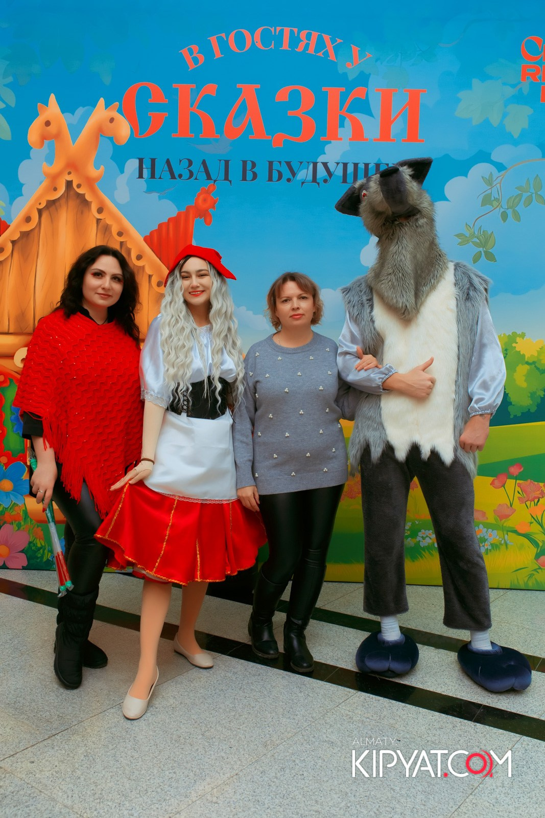 В ГОСТЯХ У СКАЗКИ НАЗАД В БУДУЮЩЕЕ. КИПЯТКОМ АЛМАТЫ!