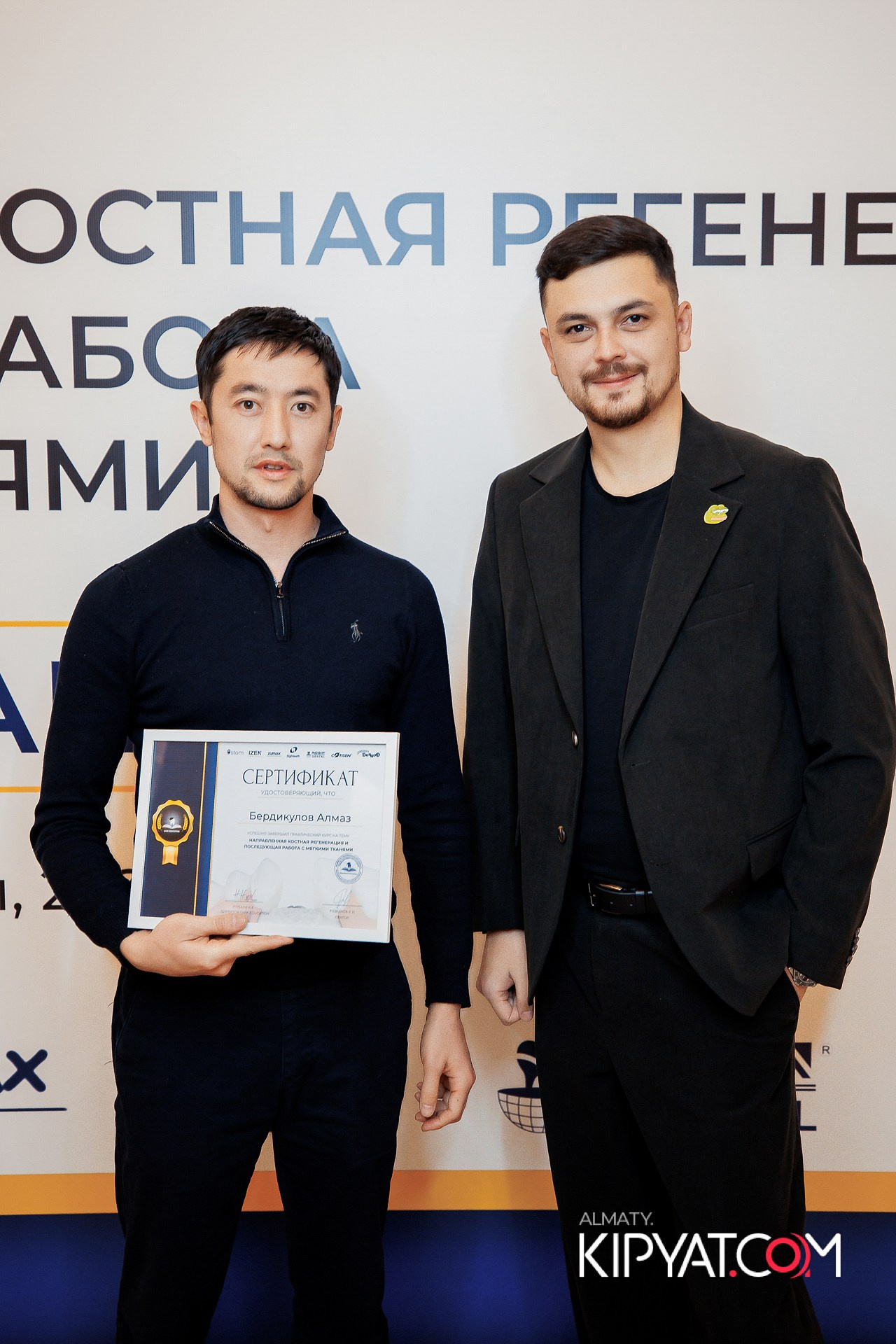 КУРС СТОМАТОЛОГОВ «НКР И ПОСЛЕДУЮЩАЯ РАБОТА С МЯГКИМИ ТКАНЯМИ». КИПЯТКОМ АЛМАТЫ!